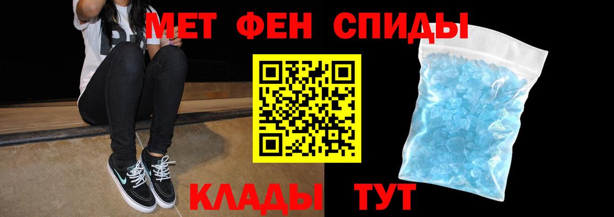 АМФЕТАМИН 98% Саратов