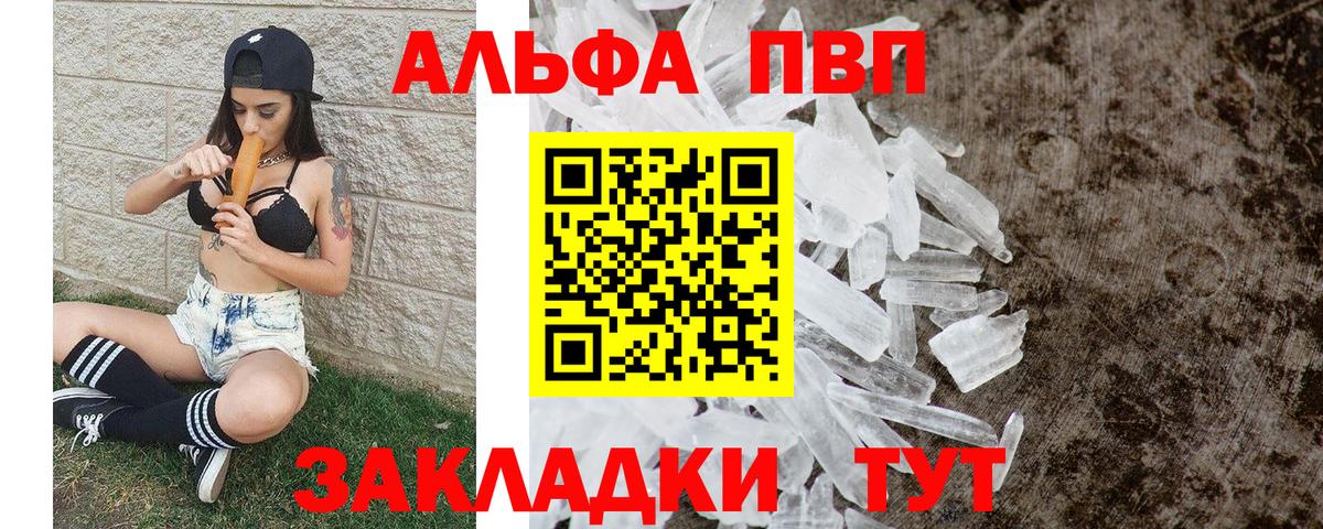 APVP СК КРИС Саратов