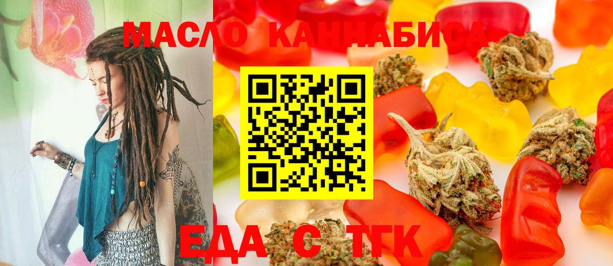 Саратов  Canna-Cookies конопля  Вход с VPN 