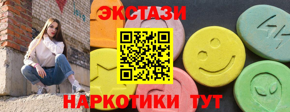 Ecstasy DUBAI Саратов