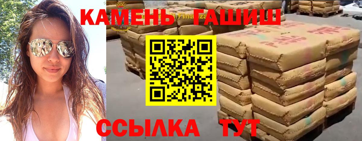 ГАШИШ гарик Саратов