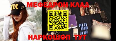 синтетический гашиш Пыть-Ях