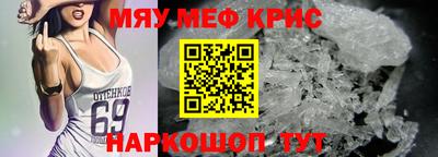 синтетический гашиш Пыть-Ях