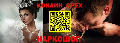 соль ск Пушкино