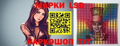 соль ск Пушкино