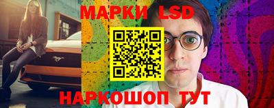 синтетический гашиш Пыть-Ях