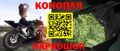 соль ск Пушкино