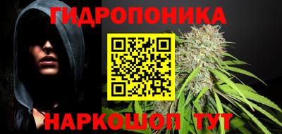 синтетический гашиш Пыть-Ях