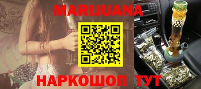 марихуана Пугачёв