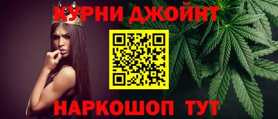 синтетический гашиш Пыть-Ях