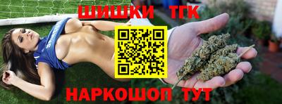 синтетический гашиш Пыть-Ях