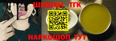 синтетический гашиш Пыть-Ях