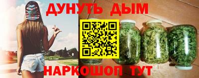 соль ск Пушкино