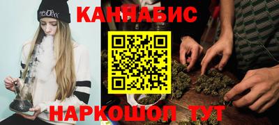 марихуана Пугачёв