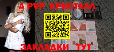 синтетический гашиш Пыть-Ях