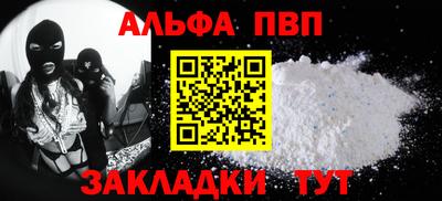 соль ск Пушкино