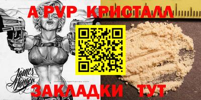 синтетический гашиш Пыть-Ях