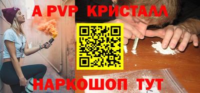 соль ск Пушкино