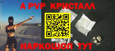соль ск Пушкино