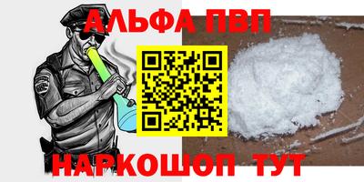 синтетический гашиш Пыть-Ях
