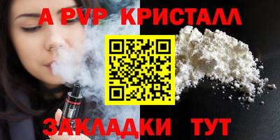 синтетический гашиш Пыть-Ях