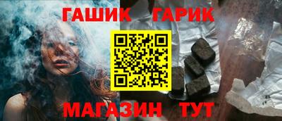 соль ск Пушкино