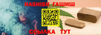 синтетический гашиш Пыть-Ях
