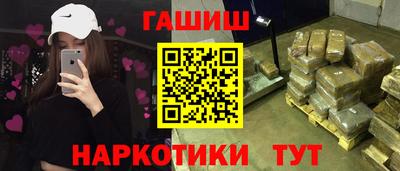 синтетический гашиш Пыть-Ях
