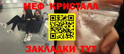 соль ск Пушкино