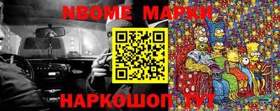 синтетический гашиш Пыть-Ях