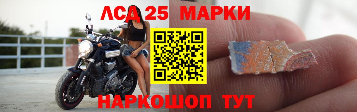 COCAIN Саратов