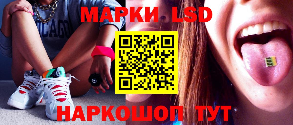 Лсд 25 экстази кислота  Вход с VPN  Саратов  blacksprut как зайти  LSD-25 экстази ecstasy 
