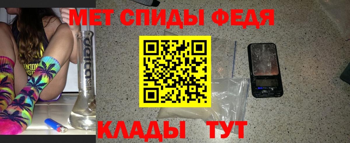 Метамфетамин витя Саратов