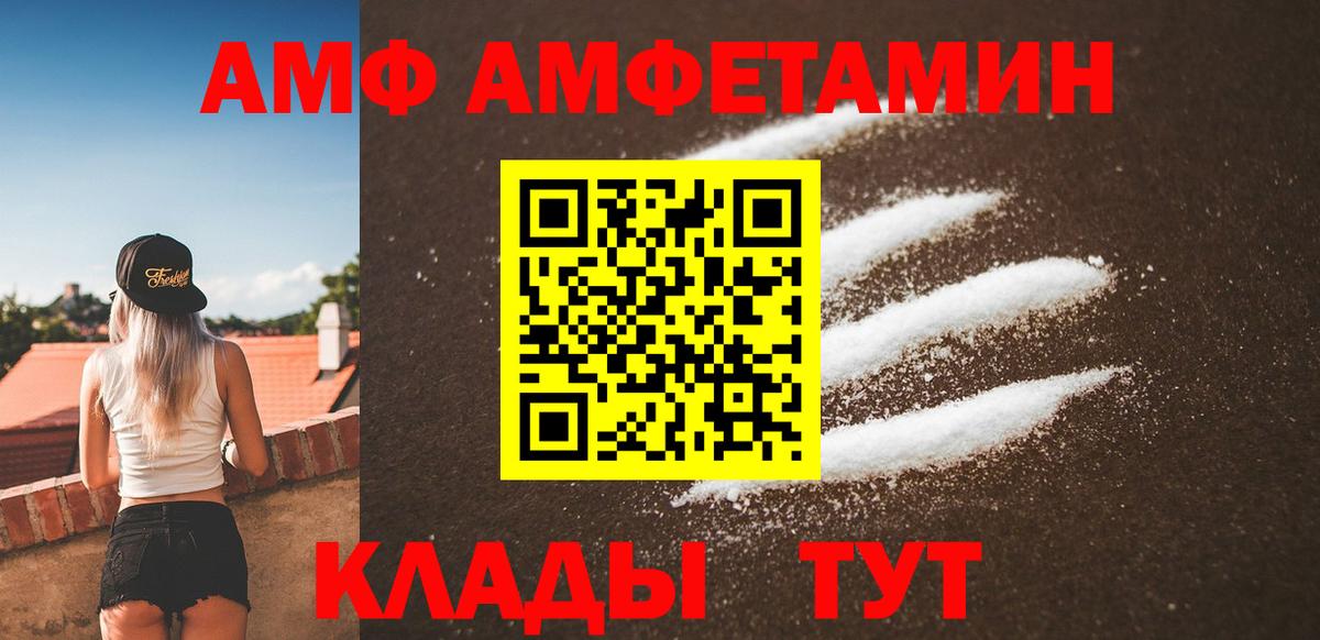 Меф МЯУ МЯУ   COCAIN  Вход с VPN  МАРИХУАНА  Саратов  Гашиш  Мефедрон 